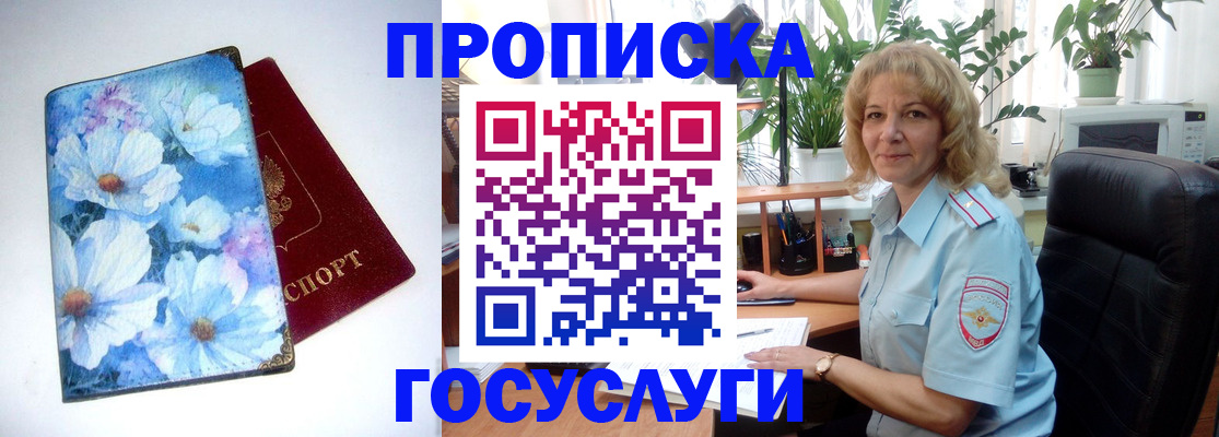 форма 3 в Электроуглях